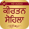 Kirtan Sohila With Audio icon