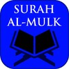 Icon von Surah Al-Mulk