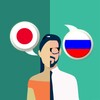 Icône Translator JA-RU
