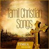 Tamil Christian Songs icon