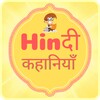 Hindi Stories icon
