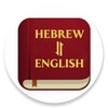 Icono de Hebrew English