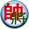 Chinese Chess - Co Tuong icon