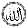 Allah 99 Names 图标