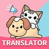 Cat & Dog Translator—Pet sound icon