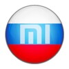 MIUI.RU: Русский язык EXTC. icon