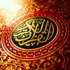Quran from Saoud Shuraim icon