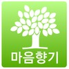 마음향기-좋은글, 삶의지혜, 명언, 힐링글 모음 icon