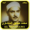 Al Minshawi Full Quran Offline icon