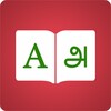 Biểu tượng Tamil Dictionary English -