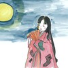 أيقونة Princess Kaguya