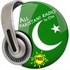 All Pakistani Radios in One icon