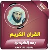 رعد الكردي icon