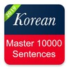Korean Sentence Master icon