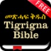 Tigrigna Bible icon