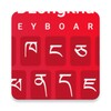 Dzongkha keyboard 2021 dzongkh icon