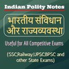 Indian Polity Notesアイコン