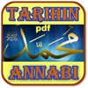 Tarihin Annabi Muhammad (S.A.W) Manzon Allah (SAW) icon