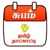 Subam Tamil Calendar icon