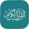 Icono de Quran - by Quran.com - قرآن