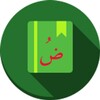Arabic Books Library - eBooks icon