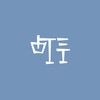 Fwew - Na'vi Dictionary icon
