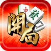 أيقونة AGames娛樂寶