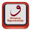 Learn Arabic Easly with Lessons icon