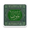 Al Muwatta Terjemahan icon