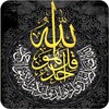 Allah Islamic Wallpaper icon