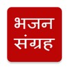 Hindi Bhajan Aarti Chalisa icon