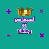 احسبها صح مع Elking icon