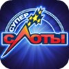 Icon von Super Slots