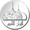Quraan icon