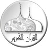 Икона Quraan