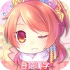 日語漢字大挑戰-新年版- icon