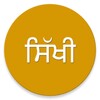 Sikhi Sewa icon