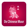 De chinese Muur icon
