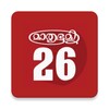 Icono de Mathrubhumi Calendar 2023