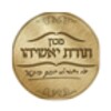 תורת יאשיהו icon