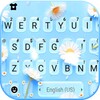 Sunny Daisy Keyboard Theme icon
