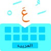 أيقونة Harakat Keyboard