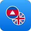 أيقونة 10. KM-EN Dictionary