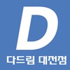다드림24 대전지점 icon