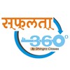 Safalta 360 icon