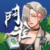 鬥雀麻將 icon