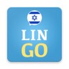 Icono de Lingo Hebrew