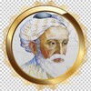 رباعيات عمر الخيام المصورة icon