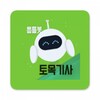  틈틈봇 토목기사 icon