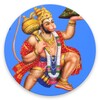 أيقونة Hanuman Chalisa Audio